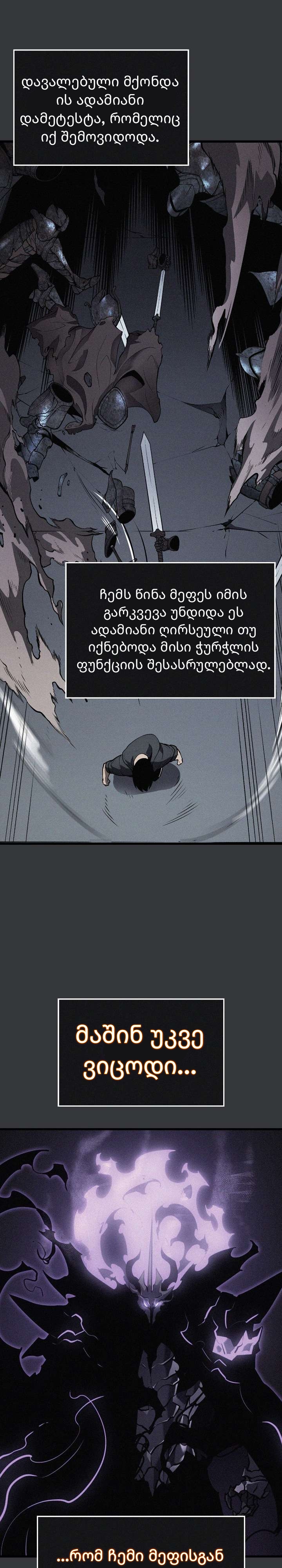 Page (21)